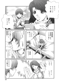 Page 85 of Campus Sex