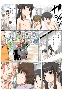 Page 86 of HiME-Mania Vol. 42