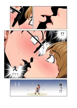 Page 6 of HiME-Mania Vol. 43