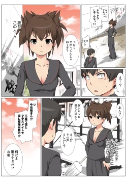 Page 41 of HiME-Mania Vol. 44