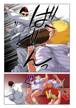 Page 24 of HiME-Mania Vol. 45