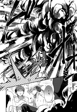 Page 272 of Komahi Sairoku Hon Star Peace