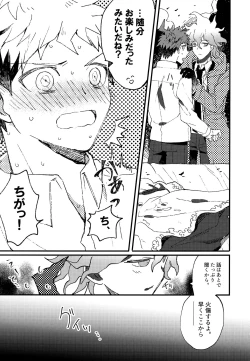 Page 275 of Komahi Sairoku Hon Star Peace