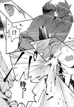 Page 290 of Komahi Sairoku Hon Star Peace