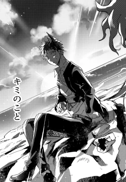 Page 303 of Komahi Sairoku Hon Star Peace