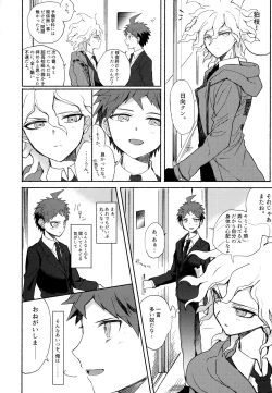 Page 86 of Komahi Sairoku Hon Star Peace