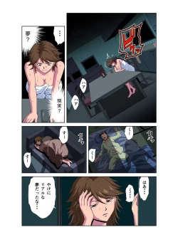 Page 13 of HiME-Mania Vol. 47