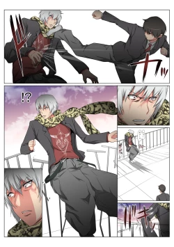 Page 67 of HiME-Mania Vol. 48