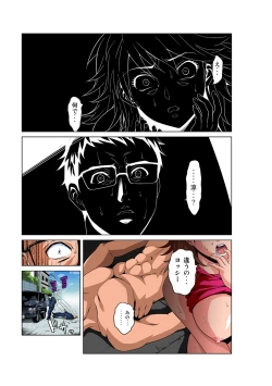 Page 10 of HiME-Mania Vol. 49