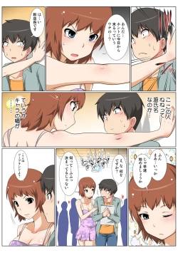 Page 59 of HiME-Mania Vol. 49