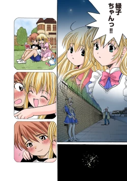 Page 90 of HiME-Mania Vol. 49