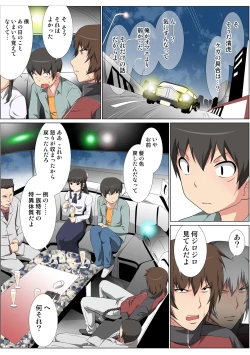 Page 99 of HiME-Mania Vol. 50