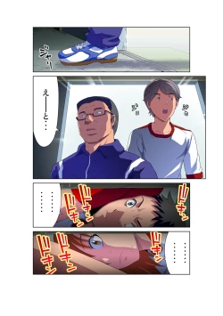 Page 5 of HiME-Mania Vol. 52