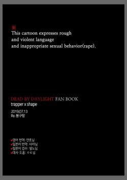 Page 2 of Bring Me to Death