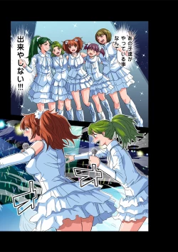 Page 9 of HiME-Mania Vol. 56