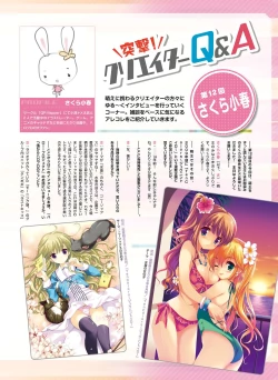 Page 112 of Dengeki Moeoh 2023-06