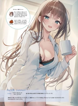 Page 118 of Dengeki Moeoh 2023-06