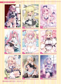 Page 11 of Dengeki Moeoh 2023-06