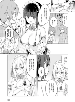 Page 131 of Dengeki Moeoh 2023-06