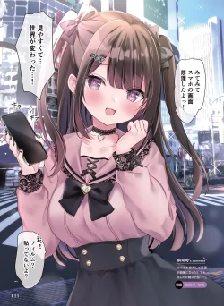 Page 15 of Dengeki Moeoh 2023-06