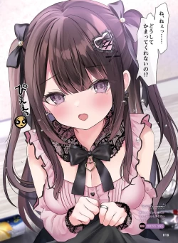 Page 22 of Dengeki Moeoh 2023-06