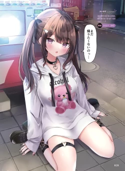 Page 24 of Dengeki Moeoh 2023-06