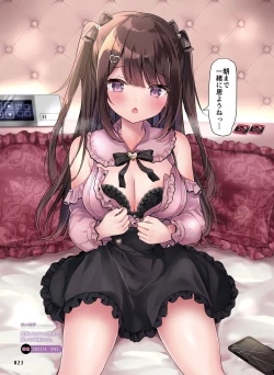 Page 27 of Dengeki Moeoh 2023-06