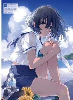 Page 48 of Dengeki Moeoh 2023-06