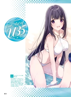 Page 55 of Dengeki Moeoh 2023-06