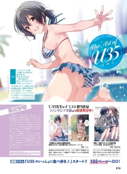 Page 60 of Dengeki Moeoh 2023-06