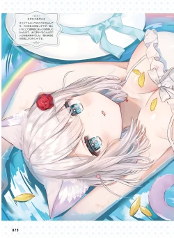 Page 83 of Dengeki Moeoh 2023-06