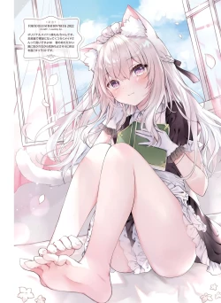 Page 84 of Dengeki Moeoh 2023-06