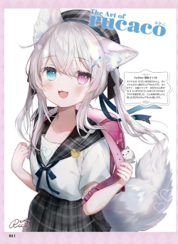 Page 87 of Dengeki Moeoh 2023-06