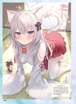 Page 95 of Dengeki Moeoh 2023-06