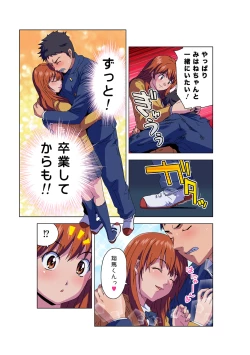 Page 10 of HiME-Mania Vol. 57