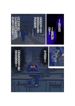 Page 4 of HiME-Mania Vol. 57