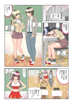 Page 53 of HiME-Mania Vol. 57