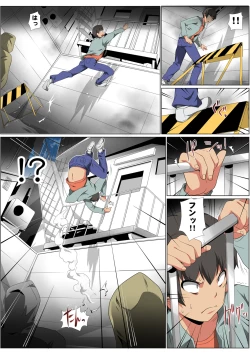 Page 93 of HiME-Mania Vol. 57