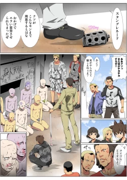 Page 104 of HiME-Mania Vol. 59