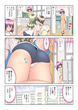 Page 38 of HiME-Mania Vol. 59