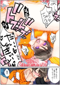 Page 25 of HiME-Mania Vol. 60