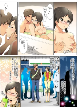 Page 80 of HiME-Mania Vol. 62