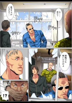 Page 95 of HiME-Mania Vol. 63