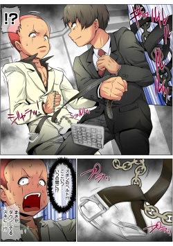 Page 88 of HiME-Mania Vol. 65