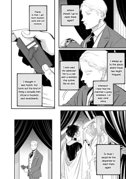 Page 15 of indulgence