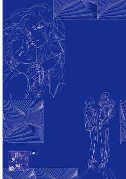 Page 5 of indulgence