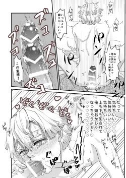 Page 15 of Minna de Ikanai to Derarenai Heya