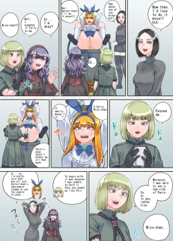 Page 8 of Shien Site  Tokubetsu Kikaku 2023 Kouhen