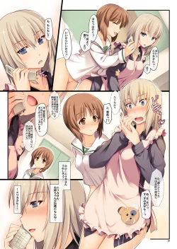 Page 19 of Amaijunnketu - Purely Codependence