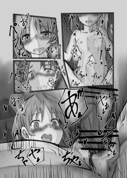 Page 28 of Ou Kouho no Kishi-sama to Oyashiki no Horyo ga Tadareta Kankei na Wake Nai deshoo?